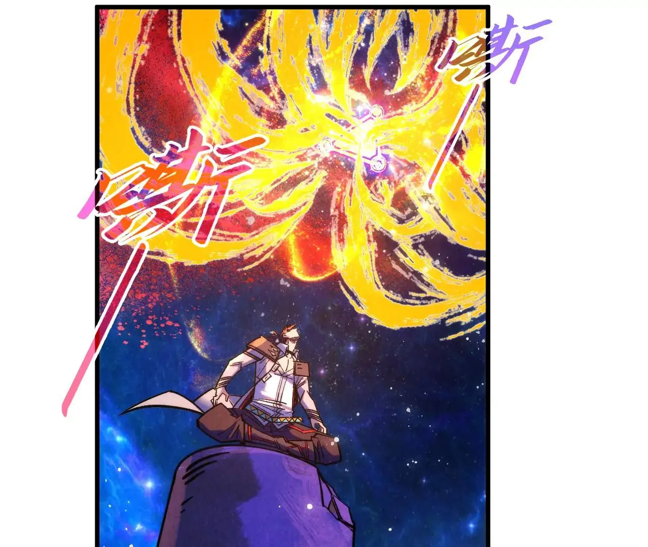 Read The Ultimate of All Ages Manga Online