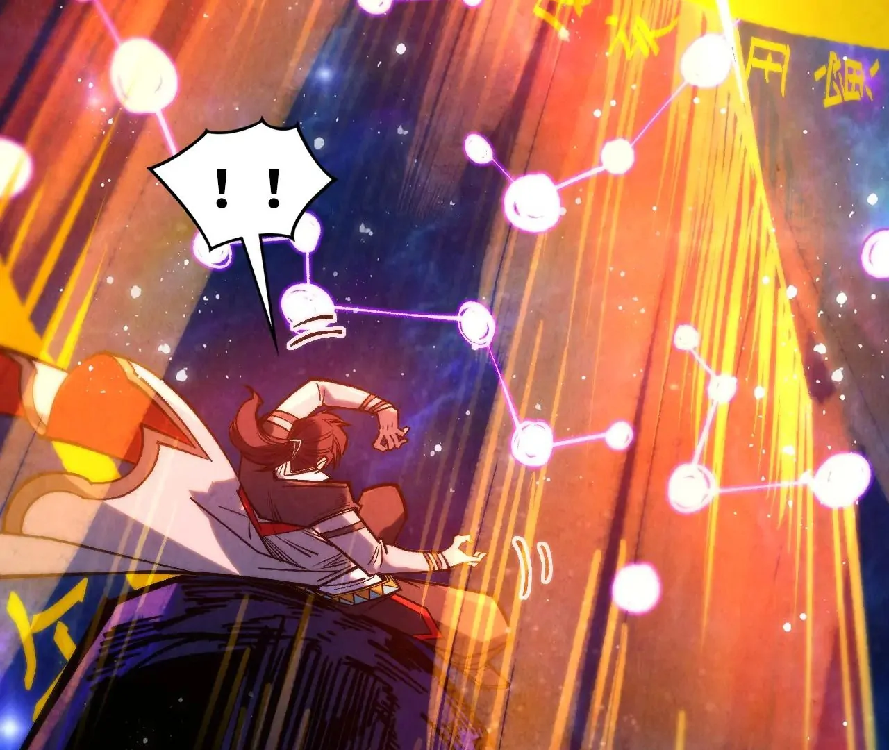 Read The Ultimate of All Ages Manga Online