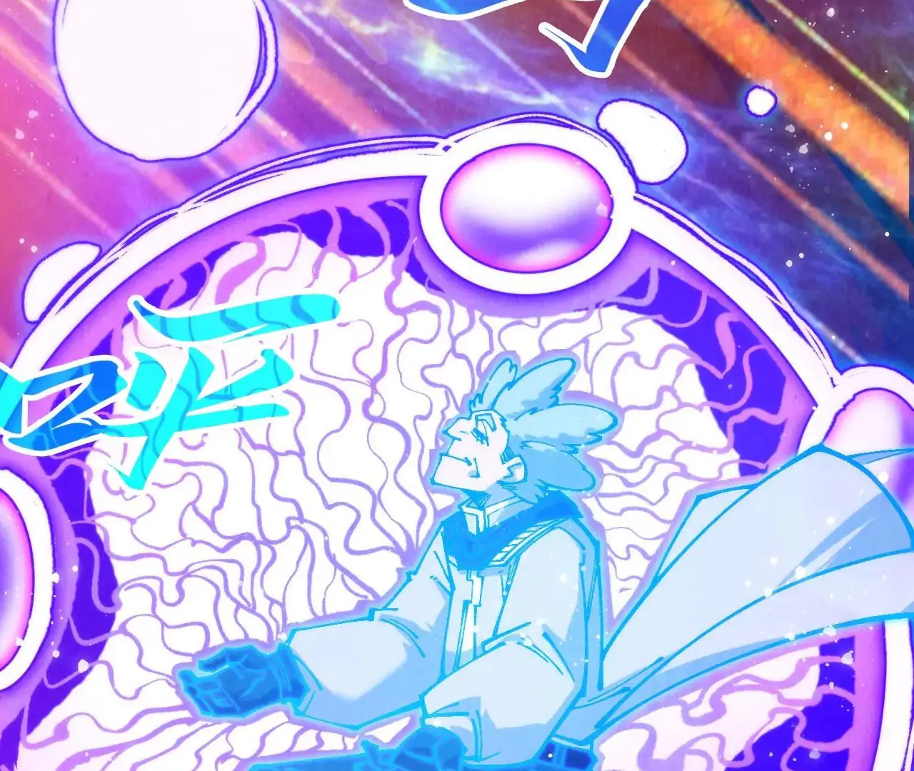 Read The Ultimate of All Ages Manga Online