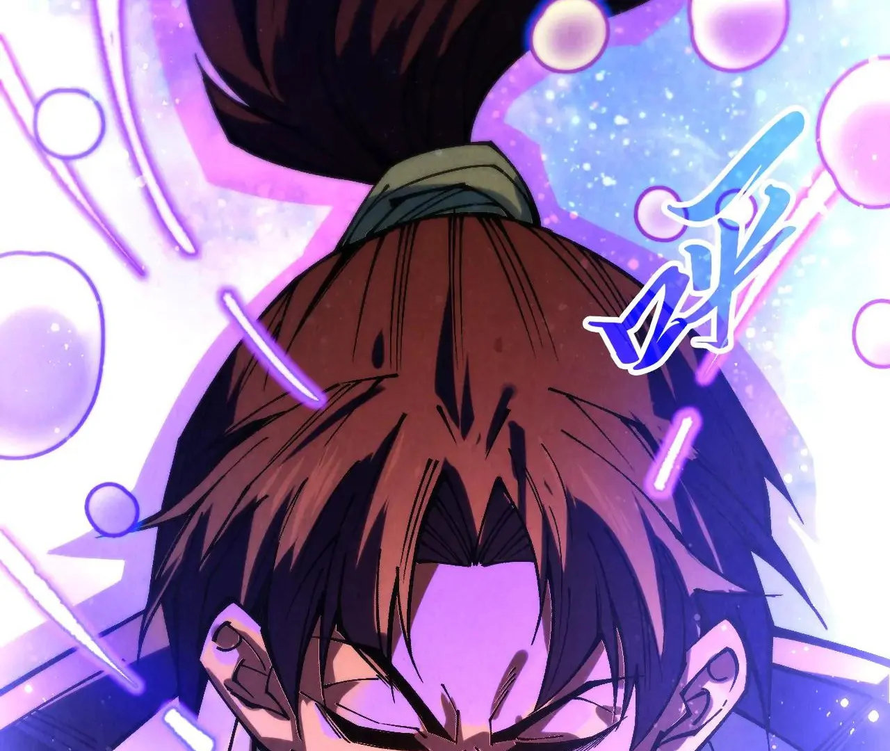 Read The Ultimate of All Ages Manga Online