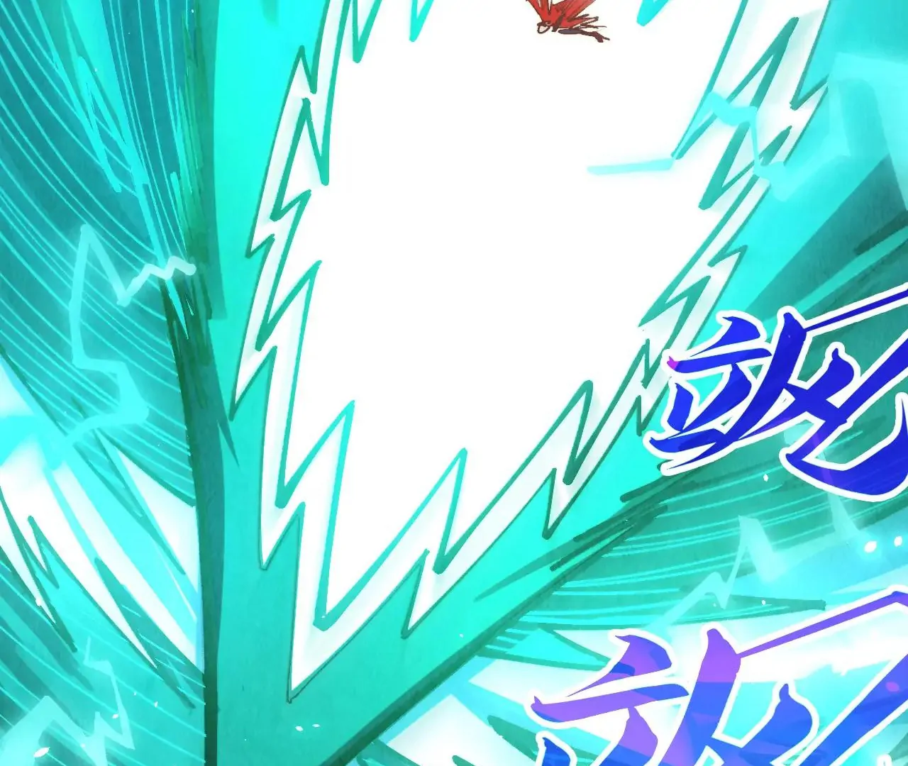 Read The Ultimate of All Ages Manga Online