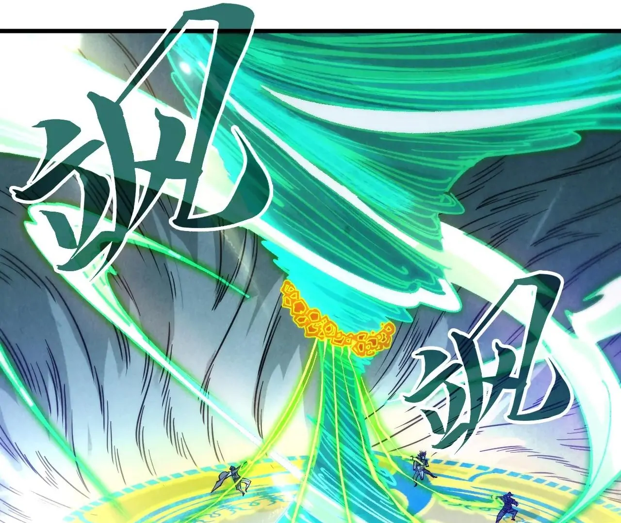Read The Ultimate of All Ages Manga Online
