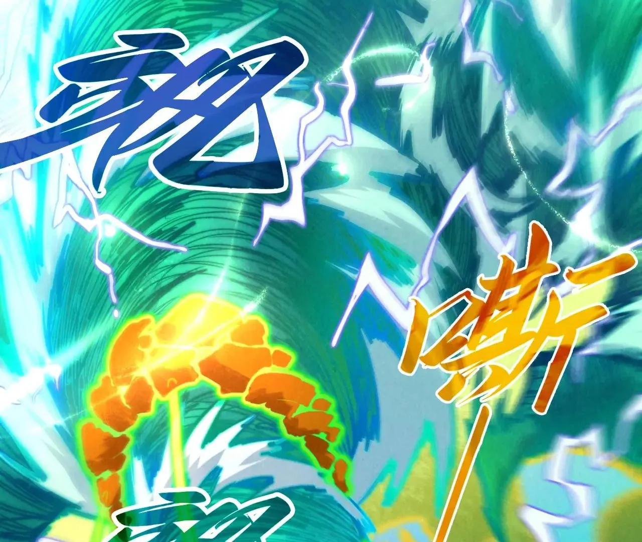 Read The Ultimate of All Ages Manga Online