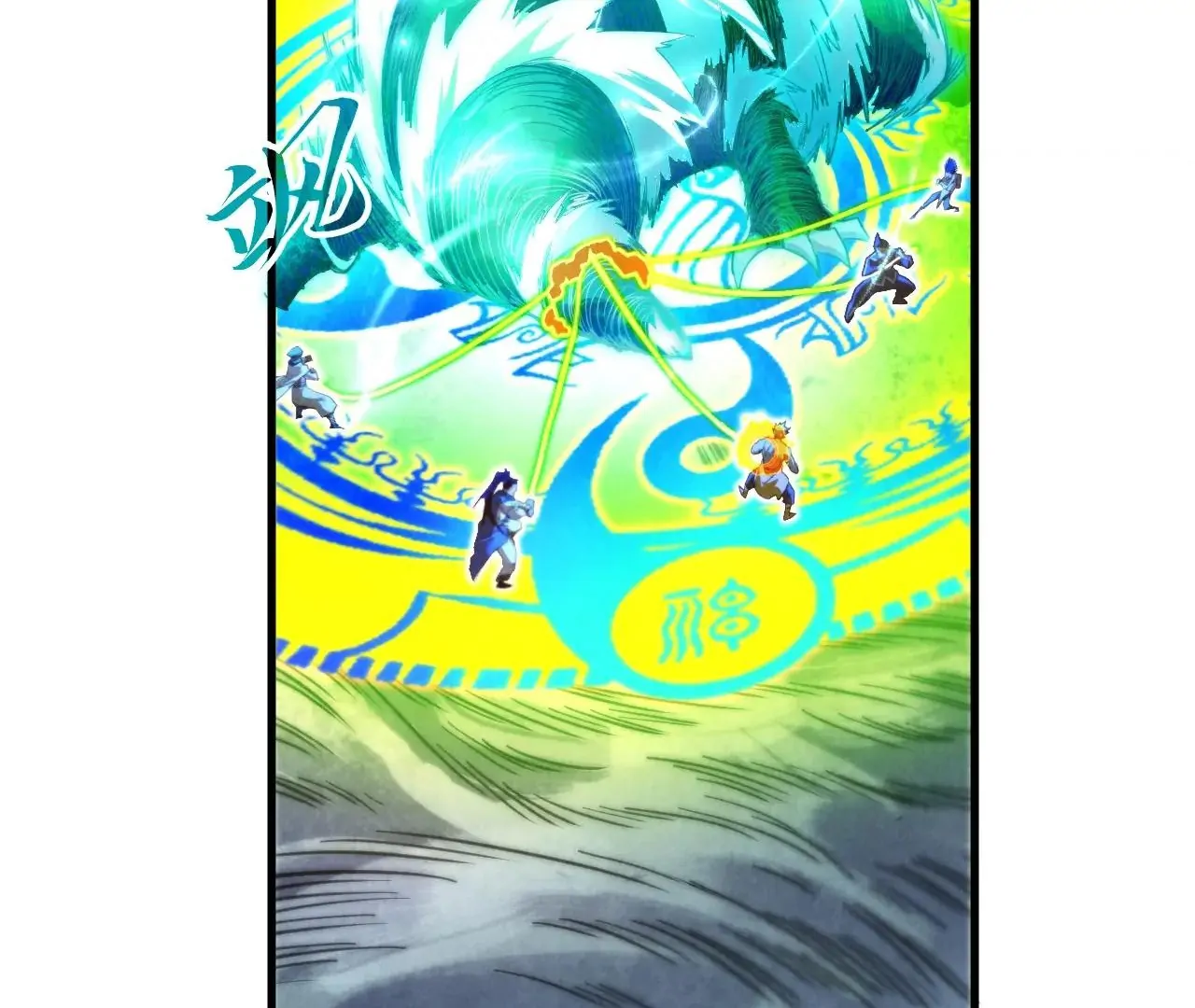 Read The Ultimate of All Ages Manga Online