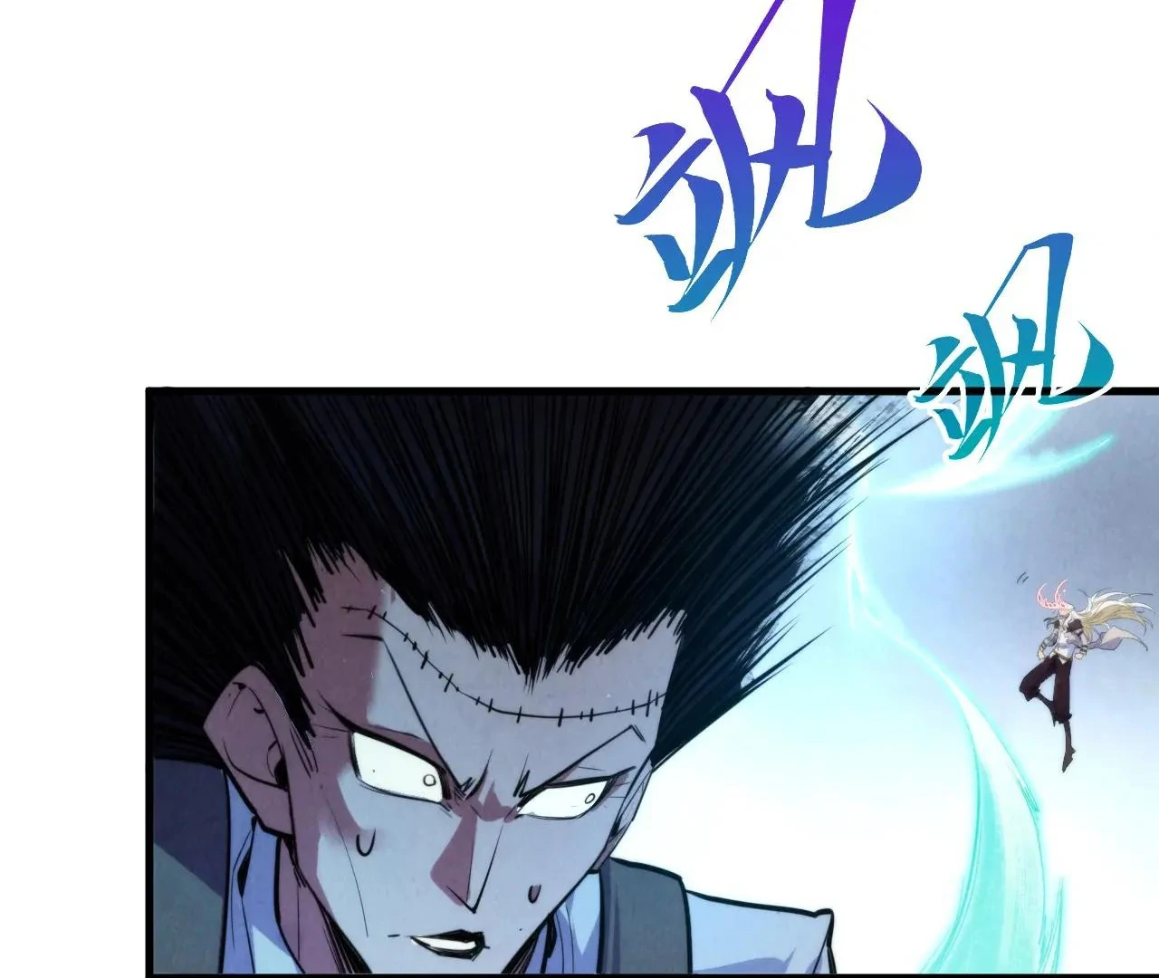 Read The Ultimate of All Ages Manga Online