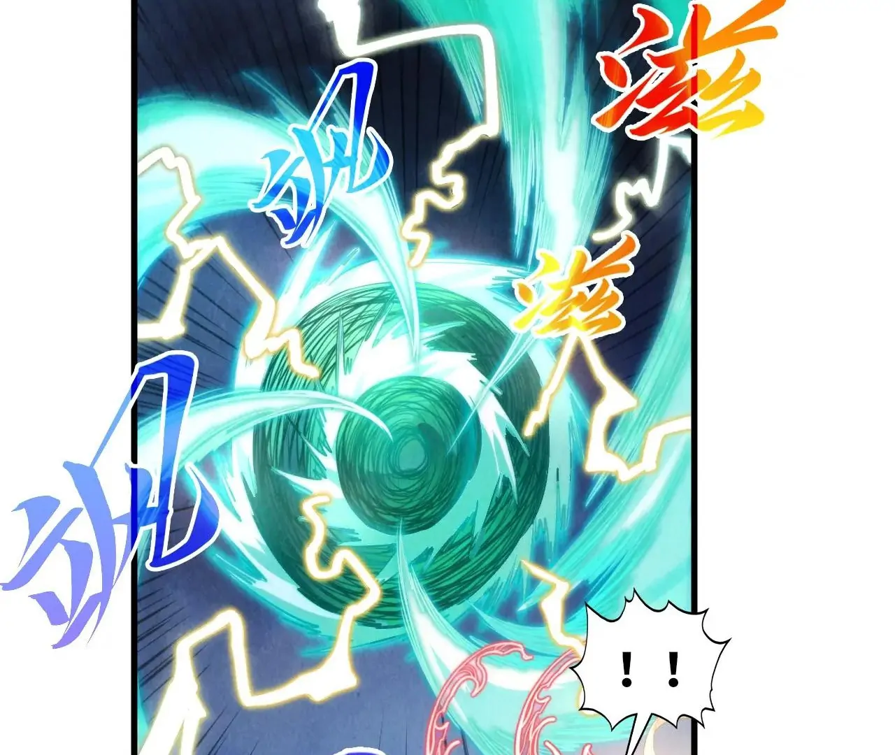 Read The Ultimate of All Ages Manga Online