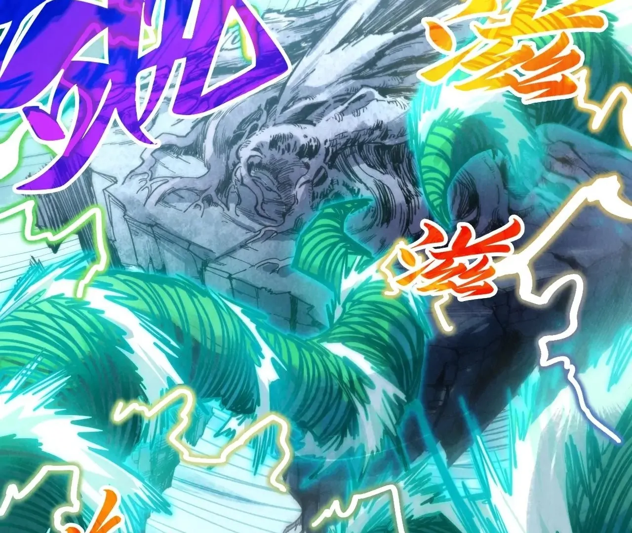 Read The Ultimate of All Ages Manga Online