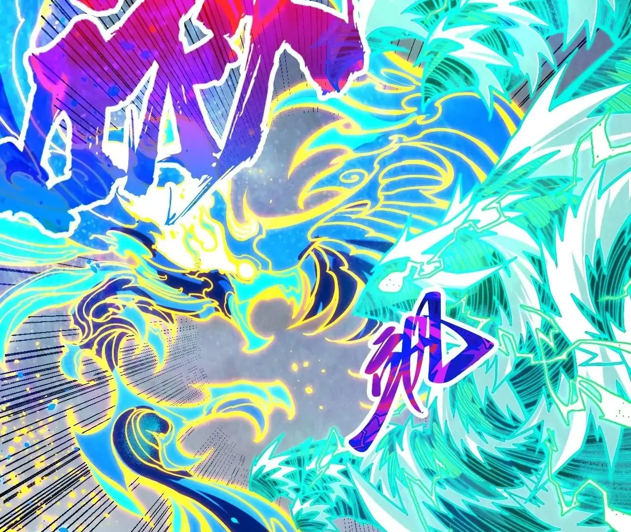 Read The Ultimate of All Ages Manga Online