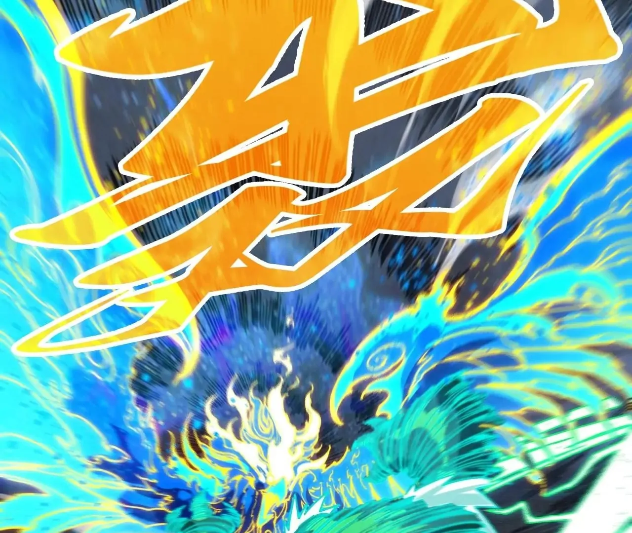 Read The Ultimate of All Ages Manga Online