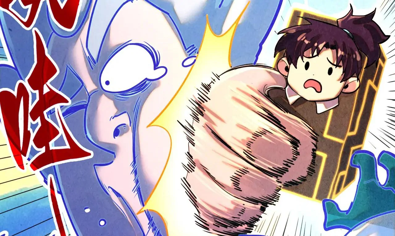 Read The Ultimate of All Ages Manga Online