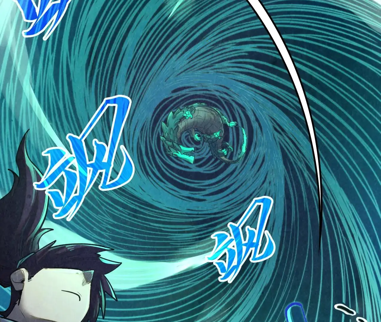 Read The Ultimate of All Ages Manga Online