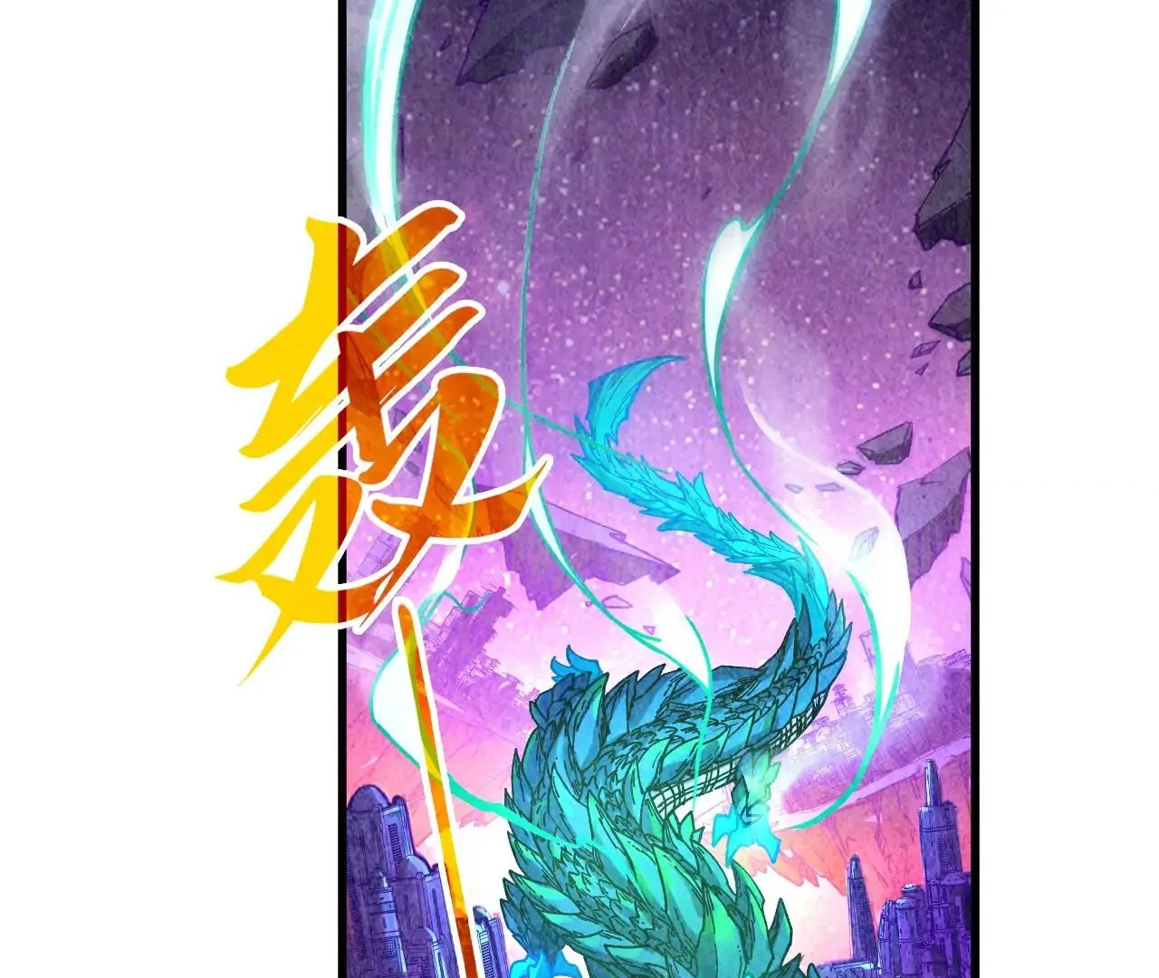 Read The Ultimate of All Ages Manga Online