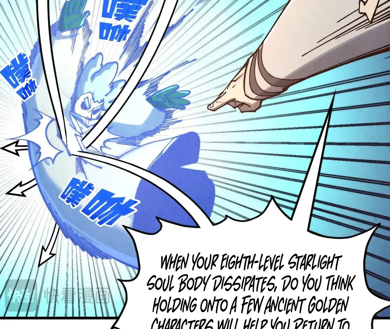 Read The Ultimate of All Ages Manga Online