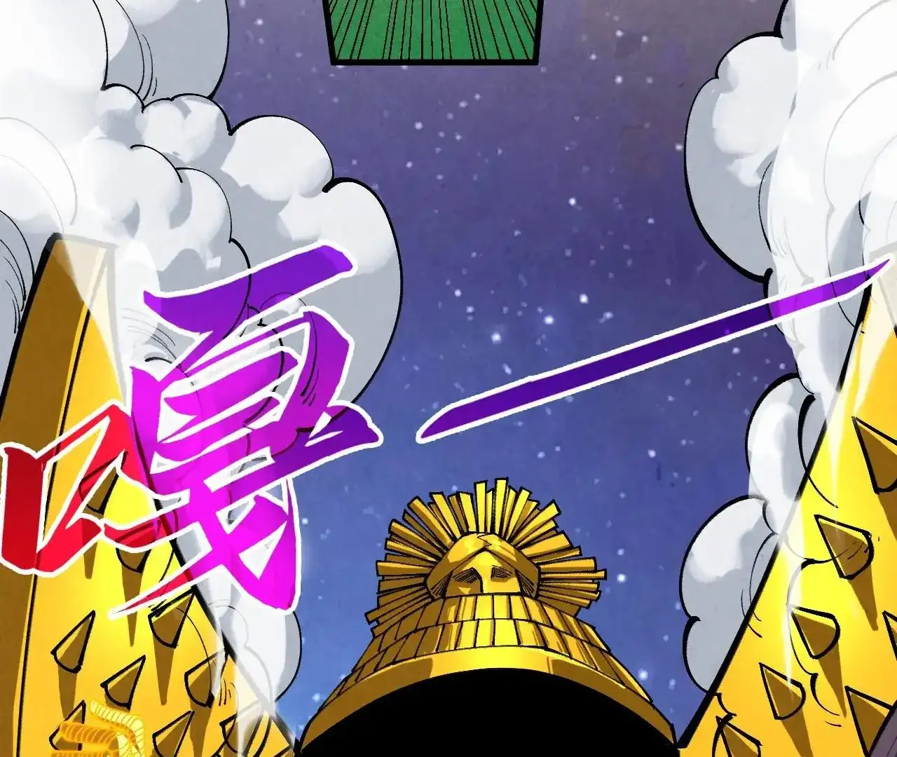 Read The Ultimate of All Ages Manga Online