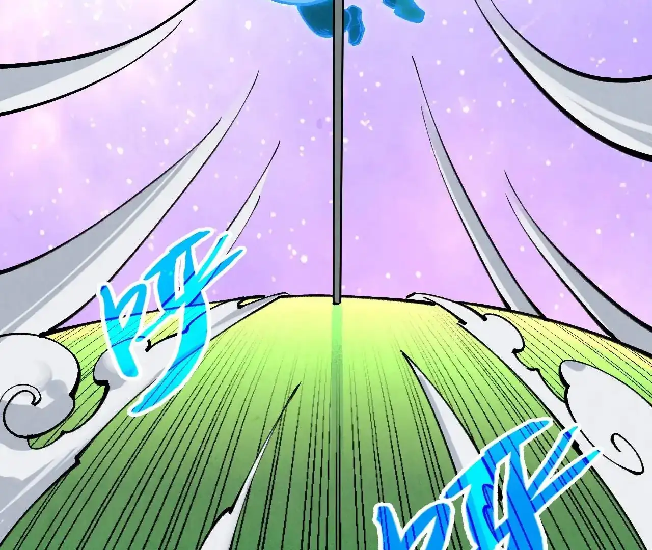 Read The Ultimate of All Ages Manga Online