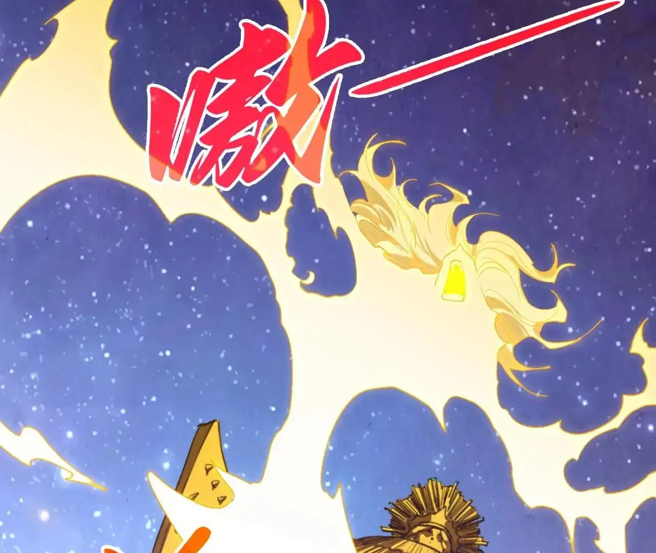 Read The Ultimate of All Ages Manga Online