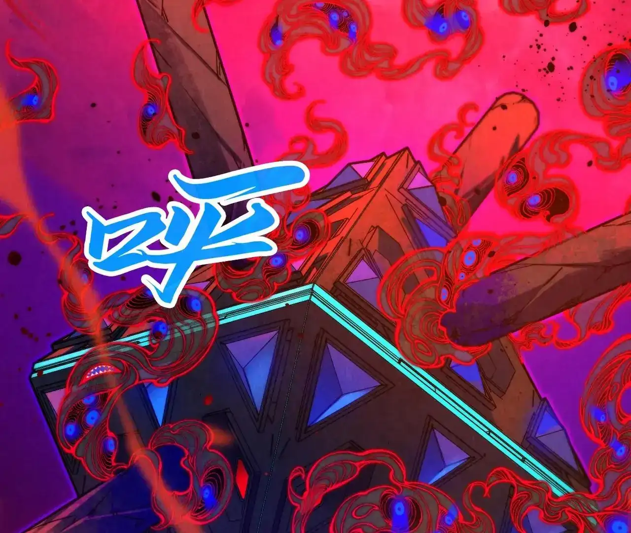Read The Ultimate of All Ages Manga Online