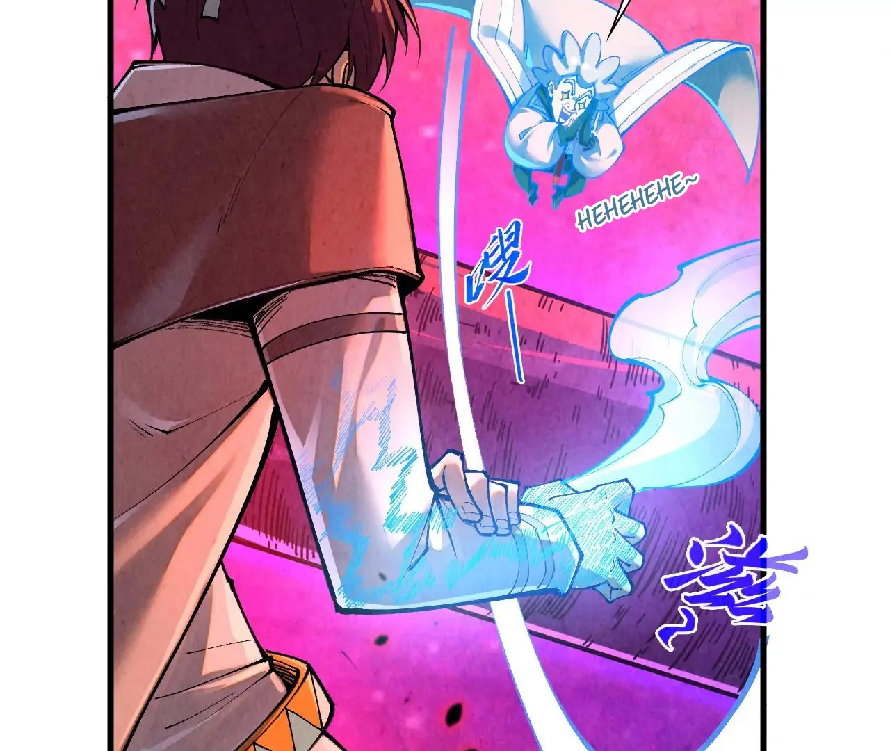 Read The Ultimate of All Ages Manga Online