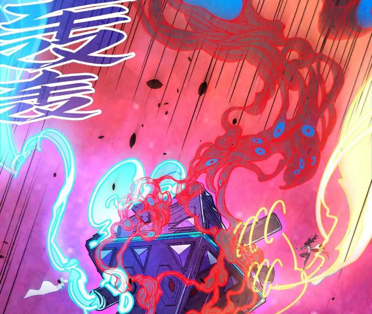 Read The Ultimate of All Ages Manga Online