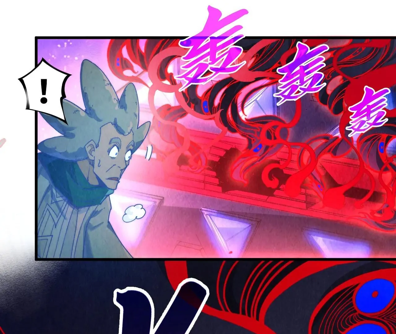 Read The Ultimate of All Ages Manga Online