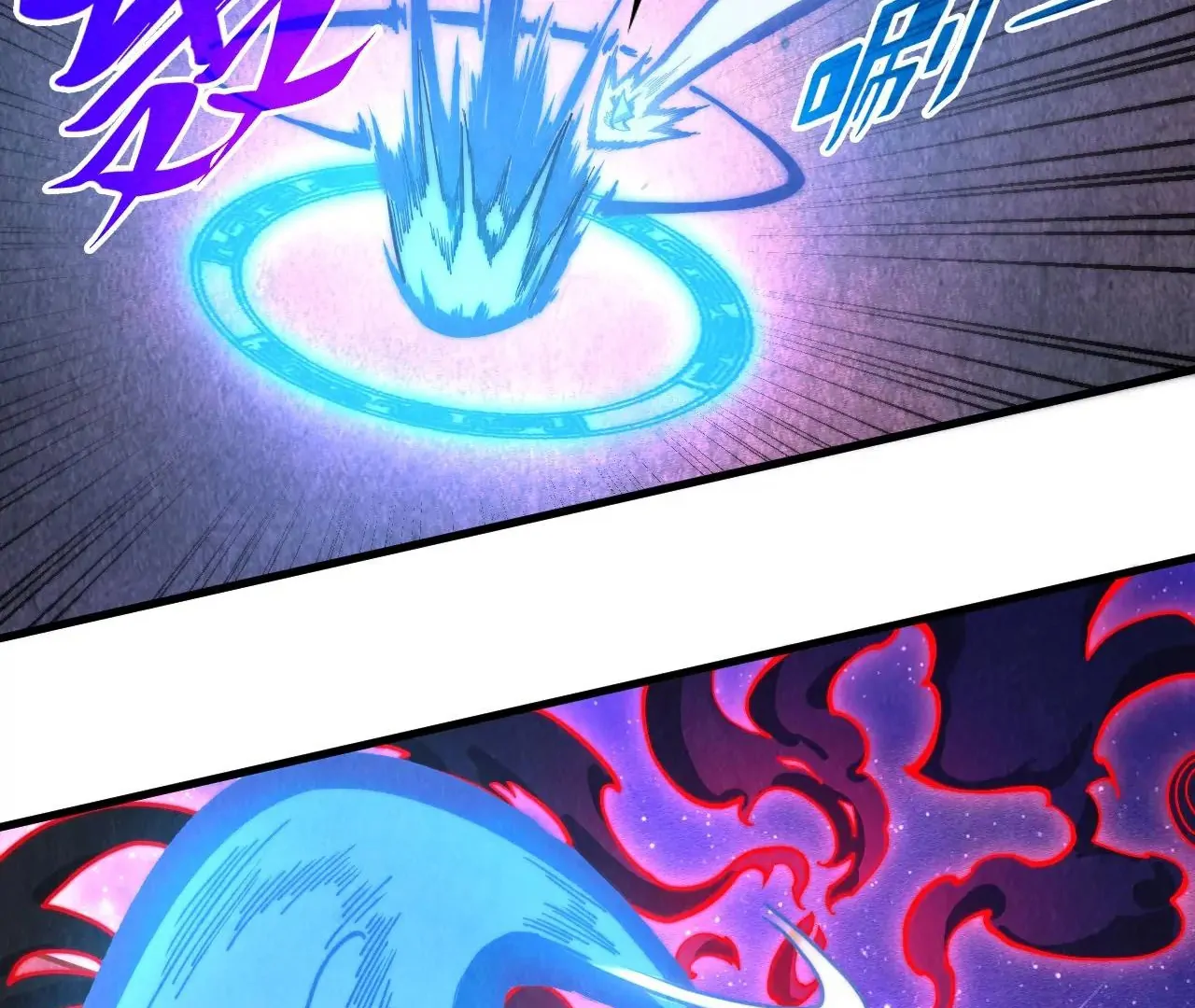 Read The Ultimate of All Ages Manga Online
