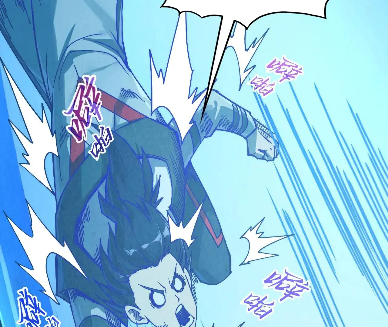 Read The Ultimate of All Ages Manga Online