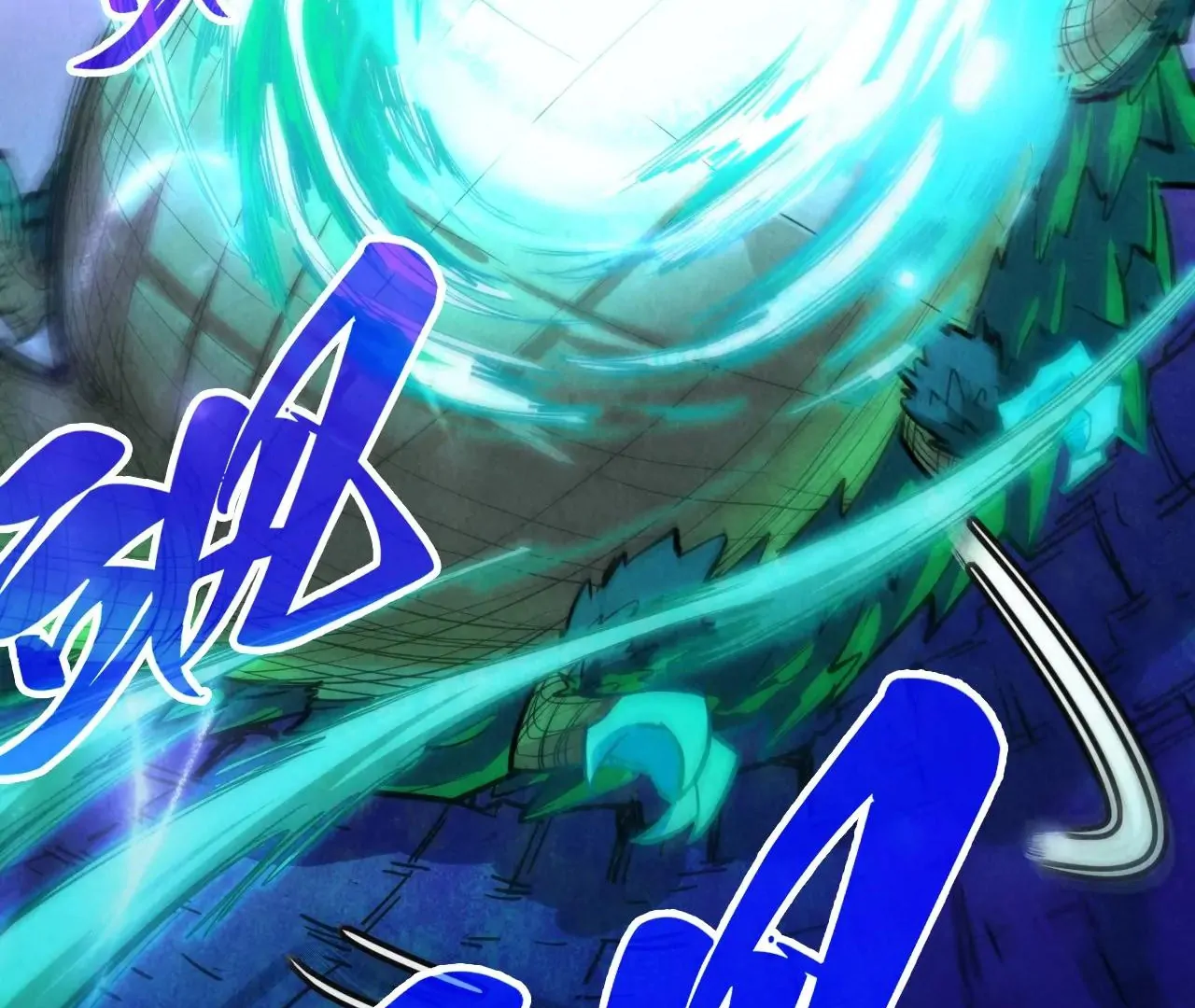 Read The Ultimate of All Ages Manga Online