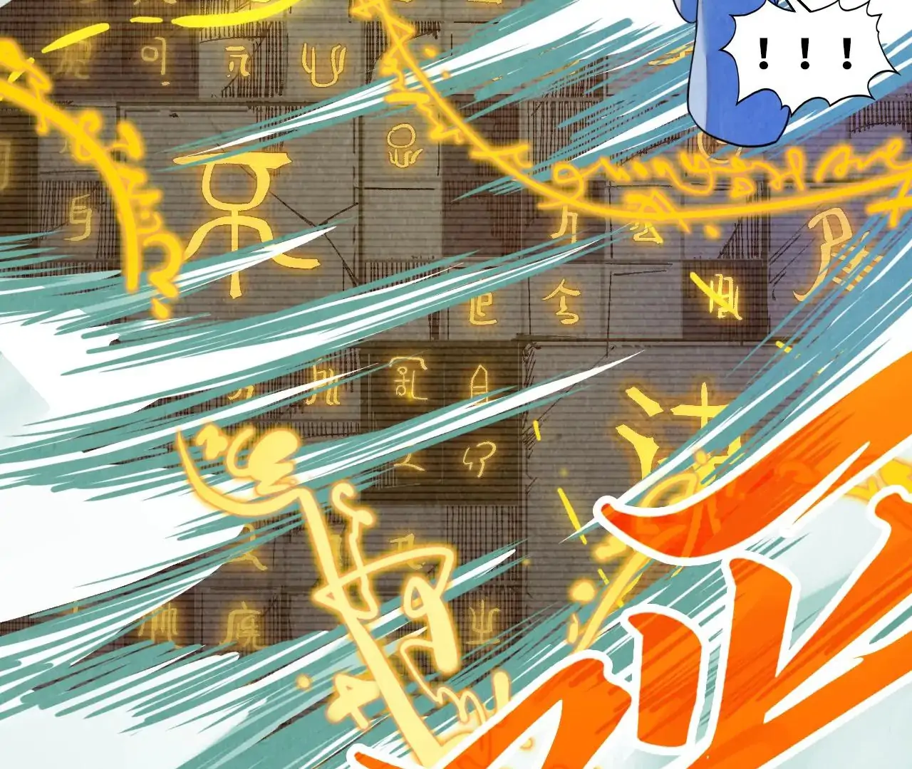 Read The Ultimate of All Ages Manga Online