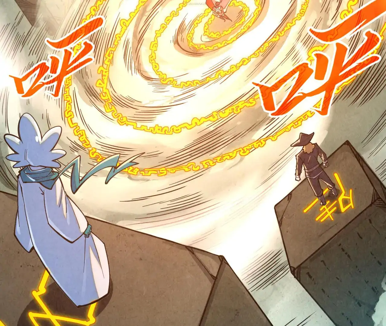 Read The Ultimate of All Ages Manga Online