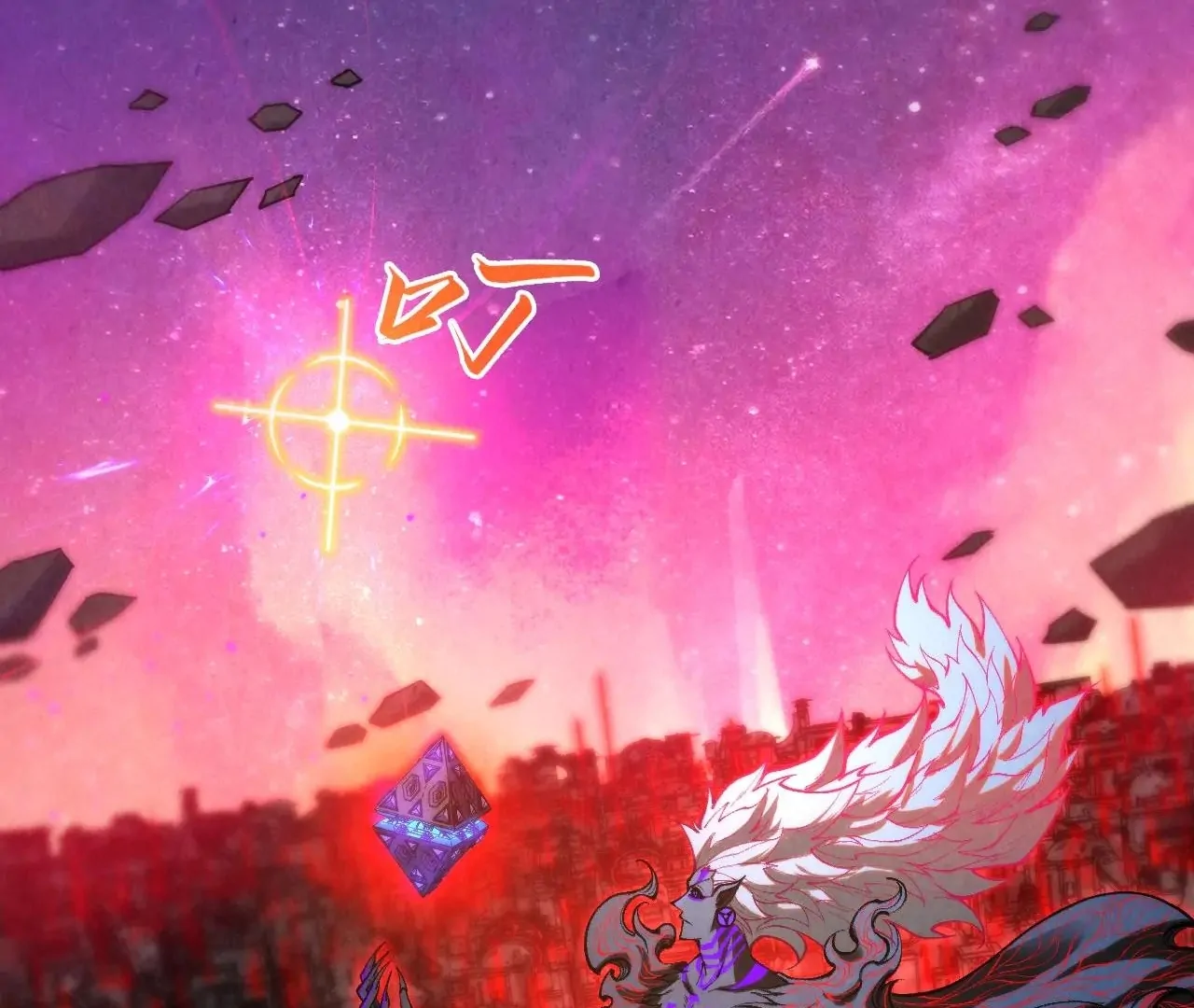 Read The Ultimate of All Ages Manga Online