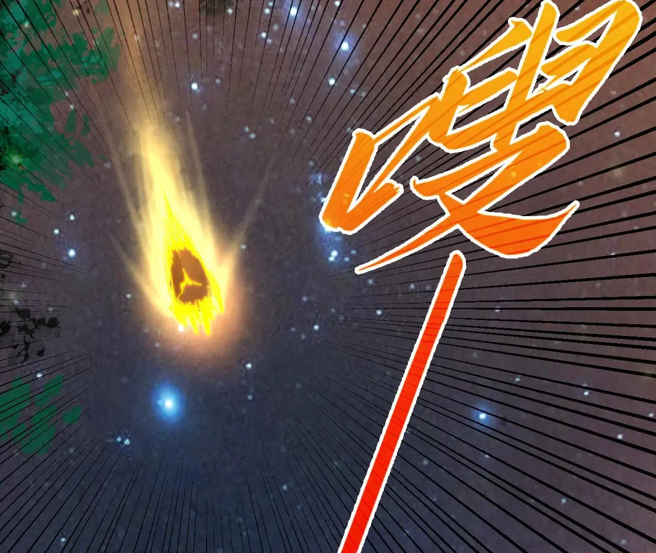 Read The Ultimate of All Ages Manga Online