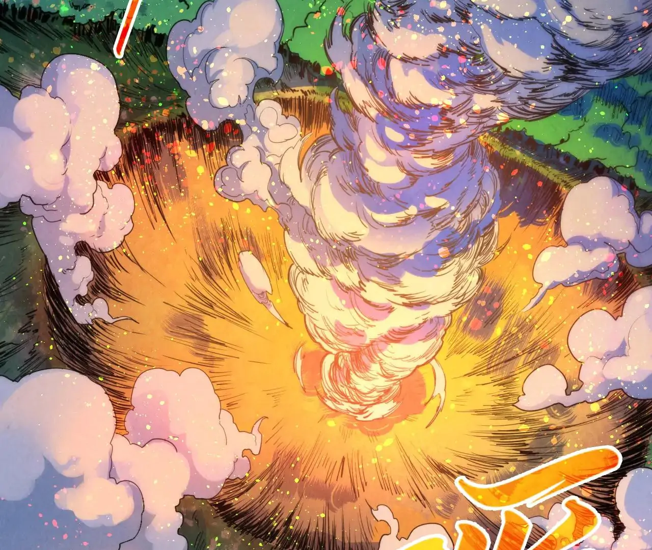 Read The Ultimate of All Ages Manga Online
