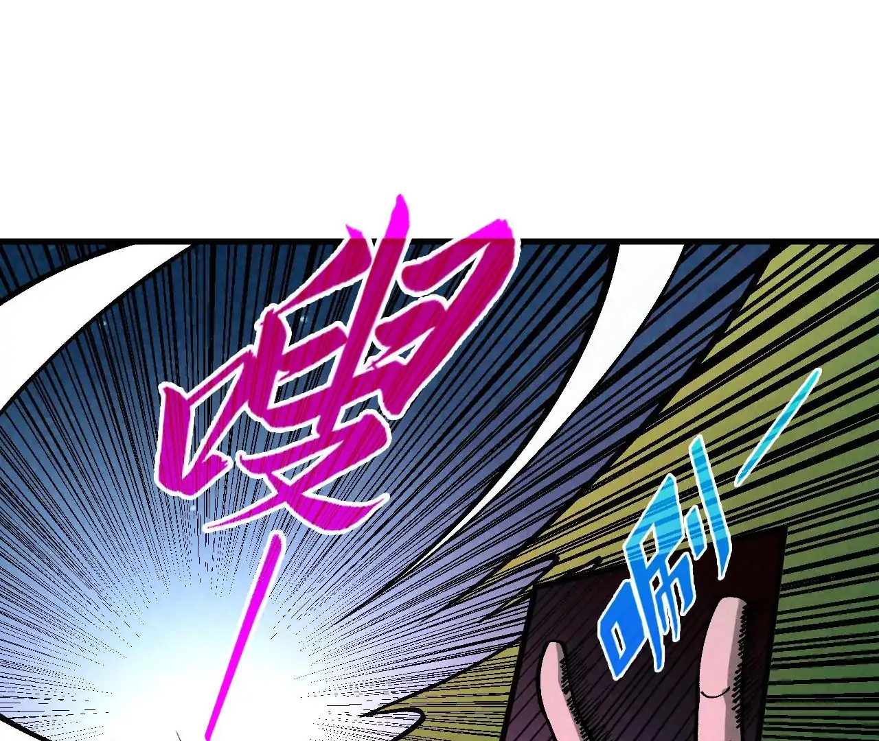 Read The Ultimate of All Ages Manga Online
