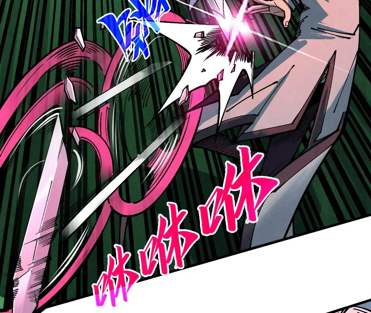 Read The Ultimate of All Ages Manga Online