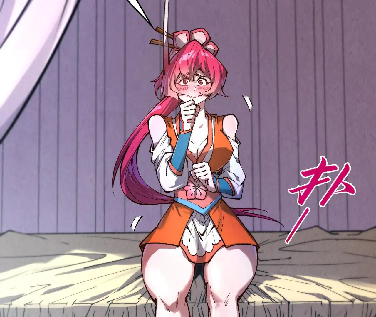 Read The Ultimate of All Ages Manga Online