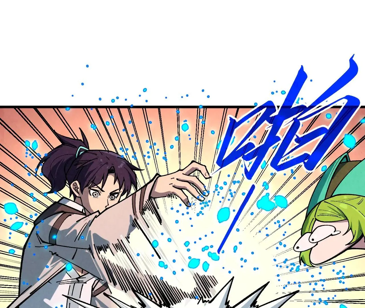 Read The Ultimate of All Ages Manga Online