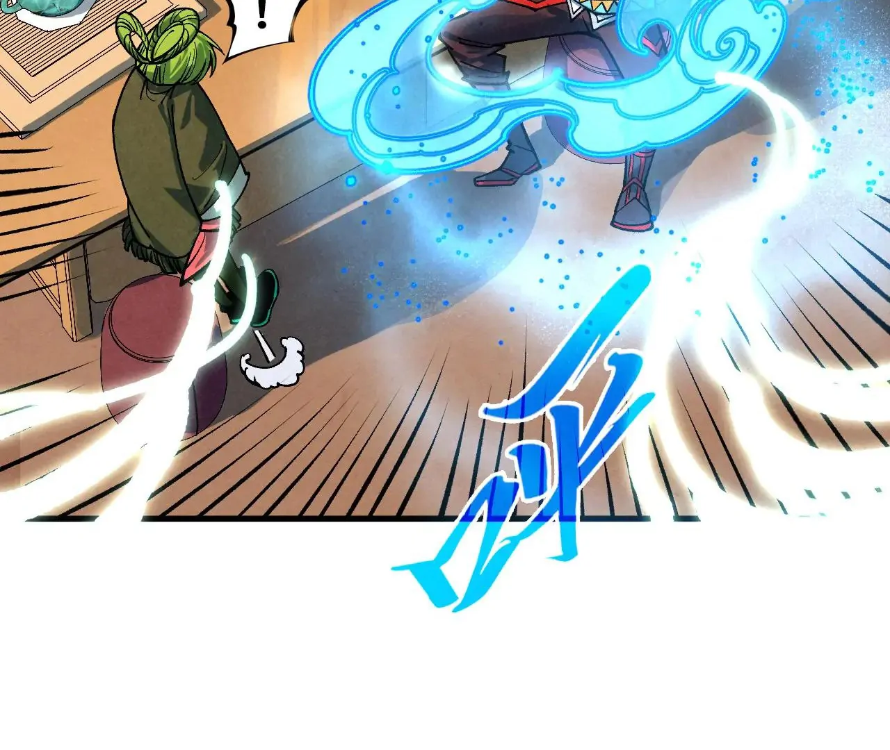 Read The Ultimate of All Ages Manga Online