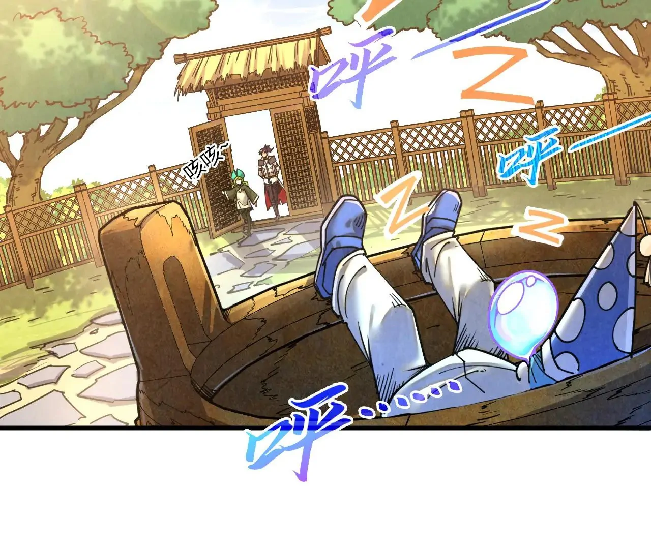 Read The Ultimate of All Ages Manga Online