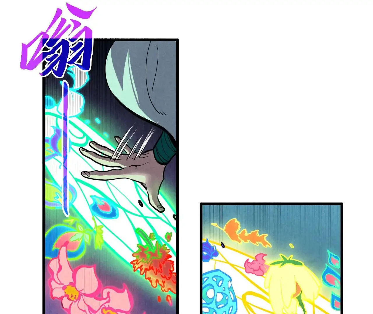 Read The Ultimate of All Ages Manga Online