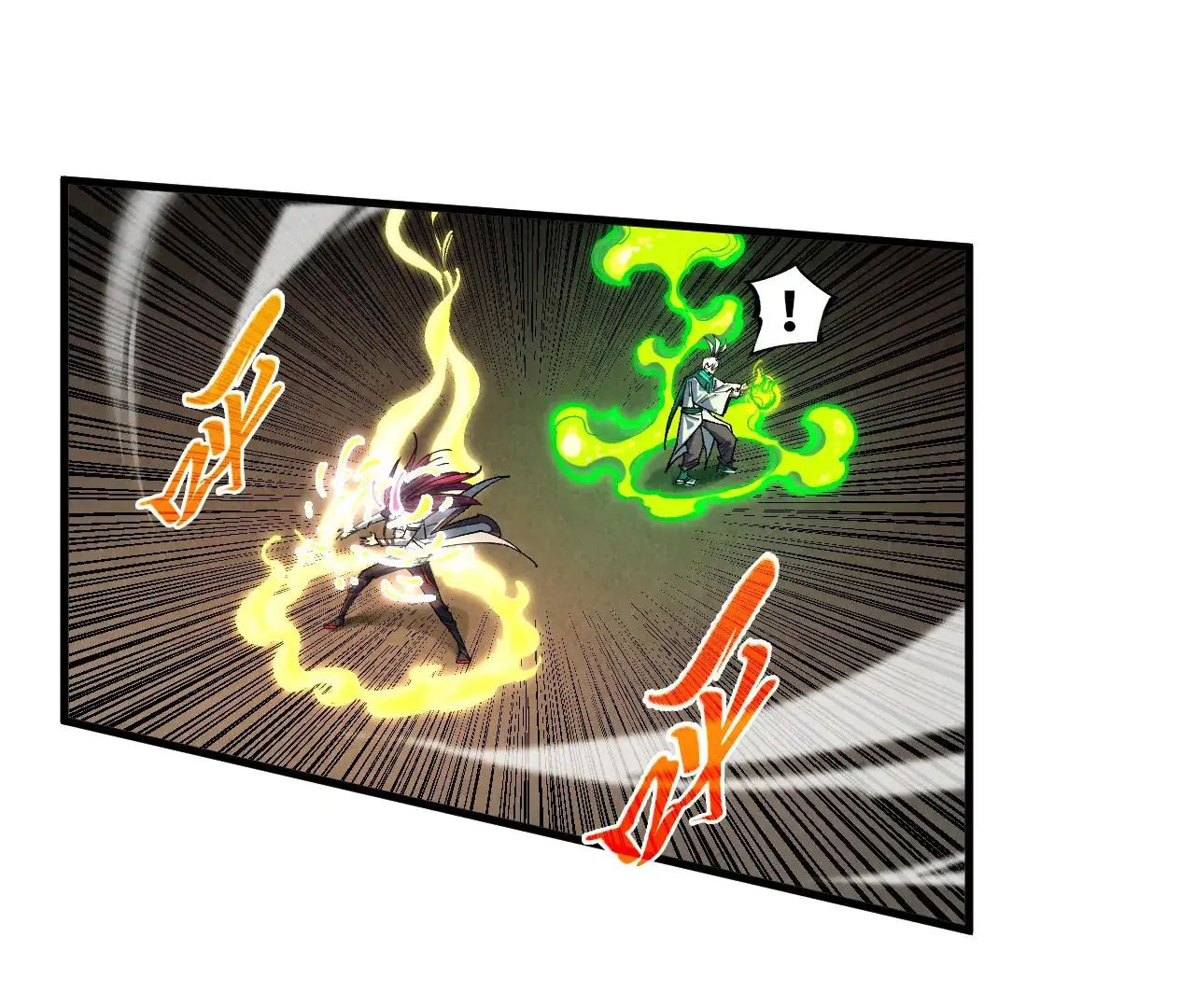 Read The Ultimate of All Ages Manga Online