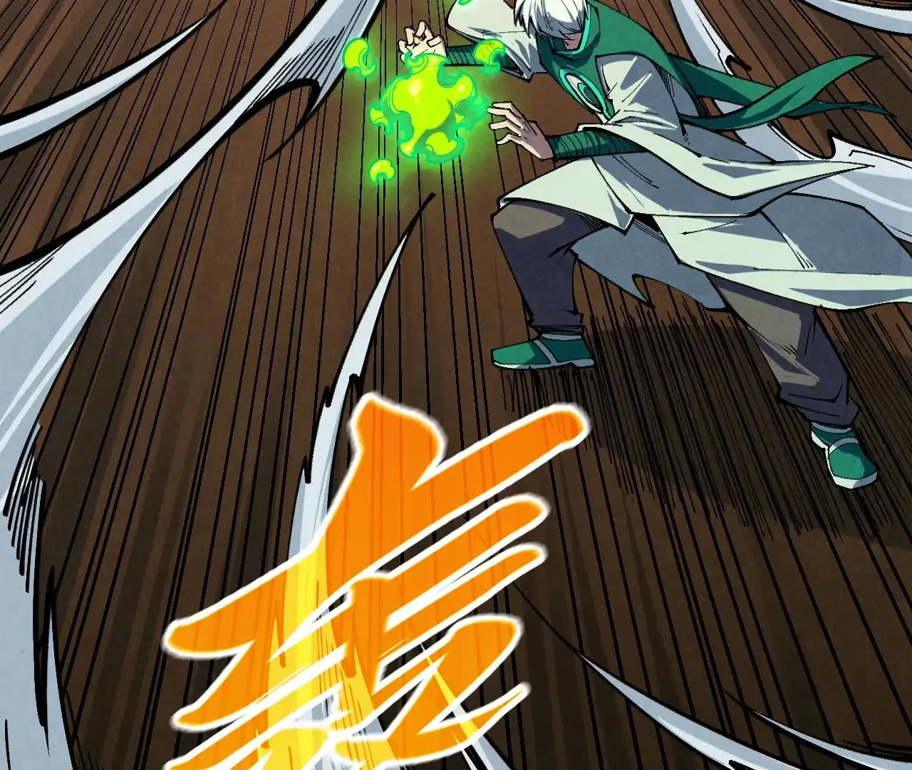 Read The Ultimate of All Ages Manga Online