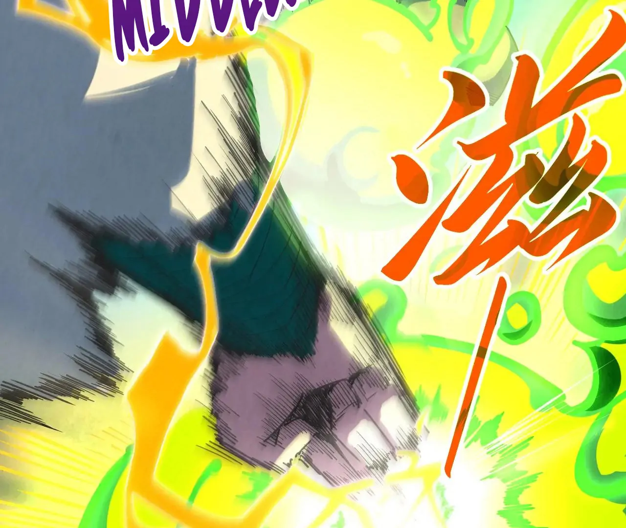 Read The Ultimate of All Ages Manga Online