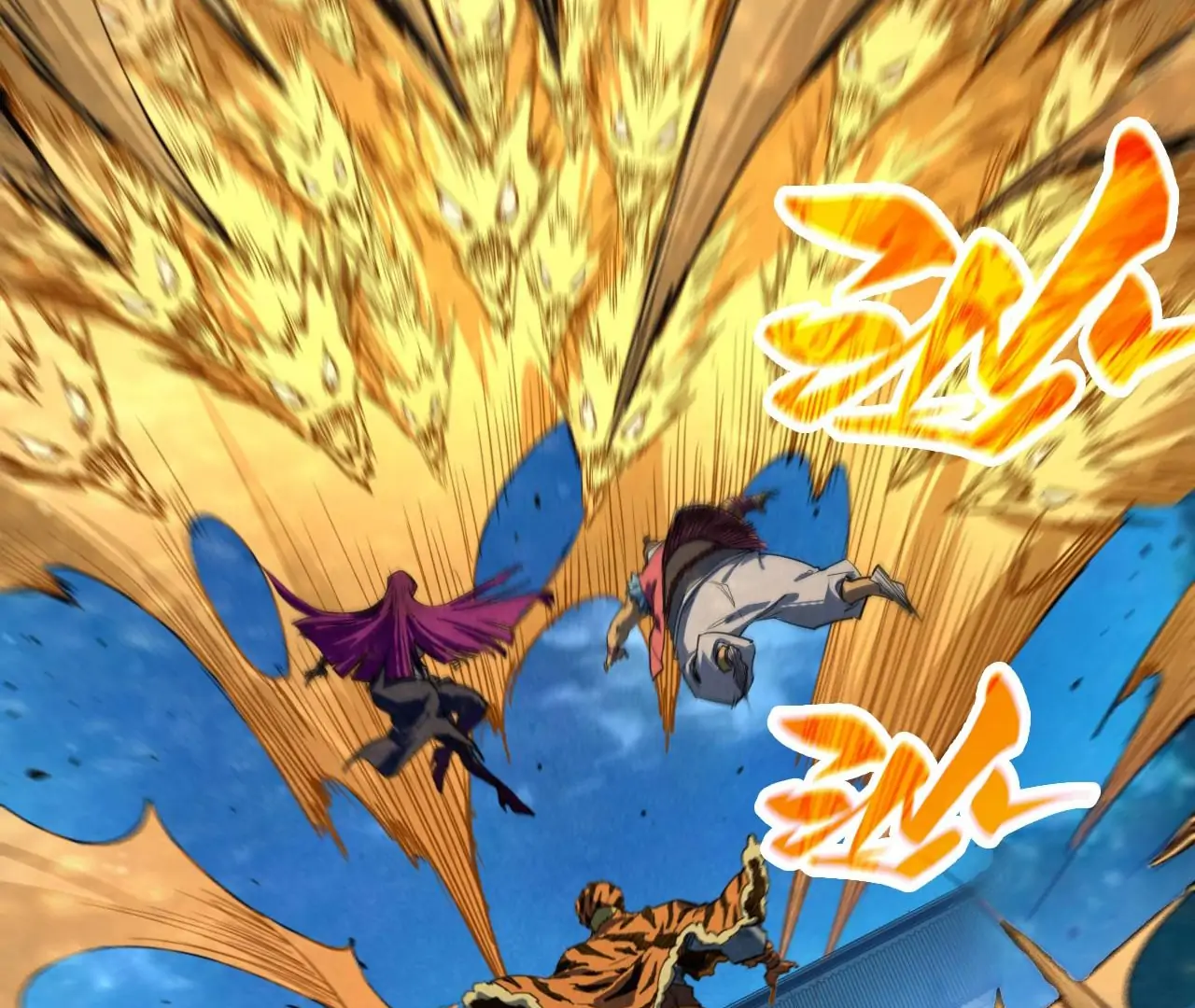 Read The Ultimate of All Ages Manga Online