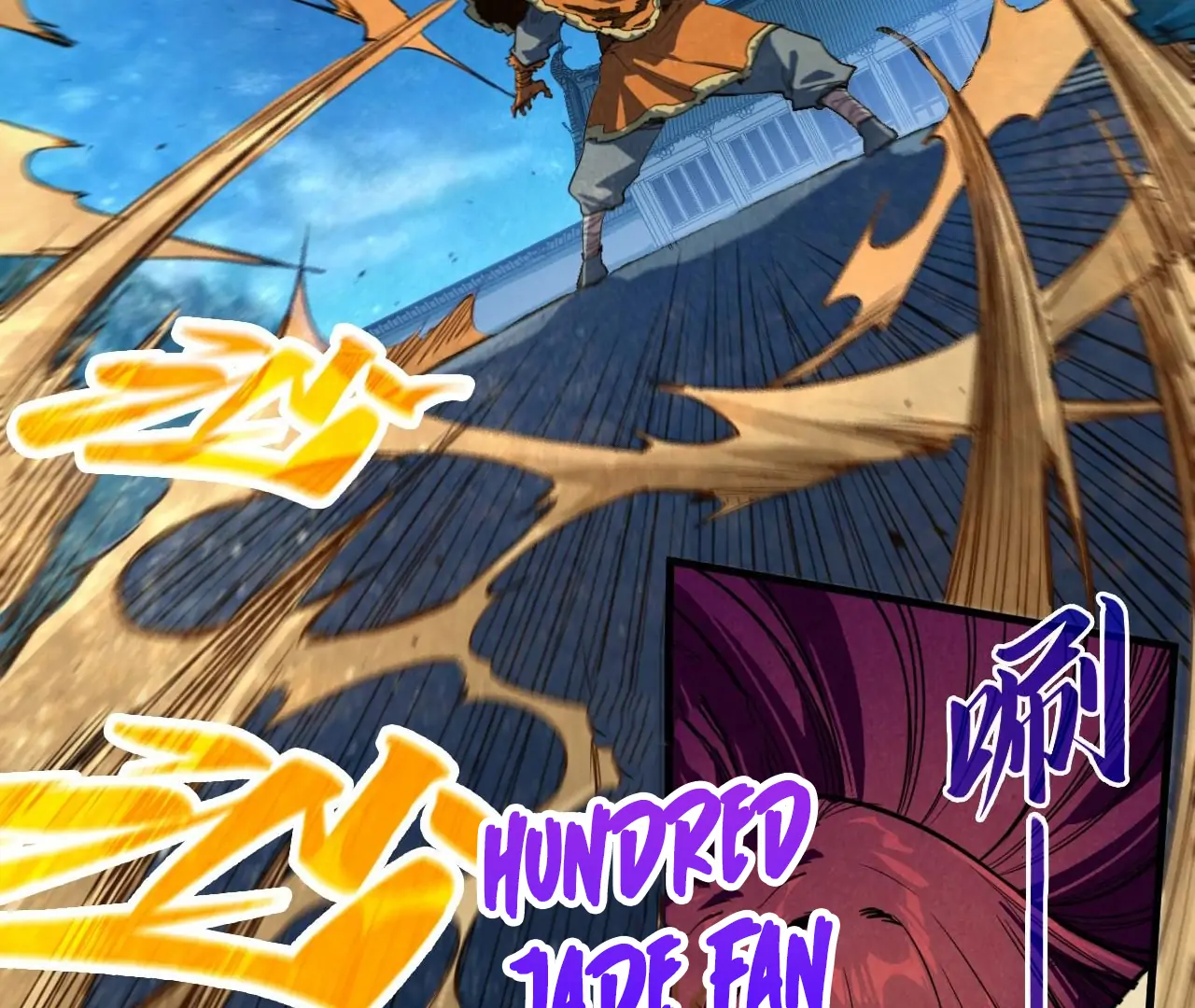 Read The Ultimate of All Ages Manga Online