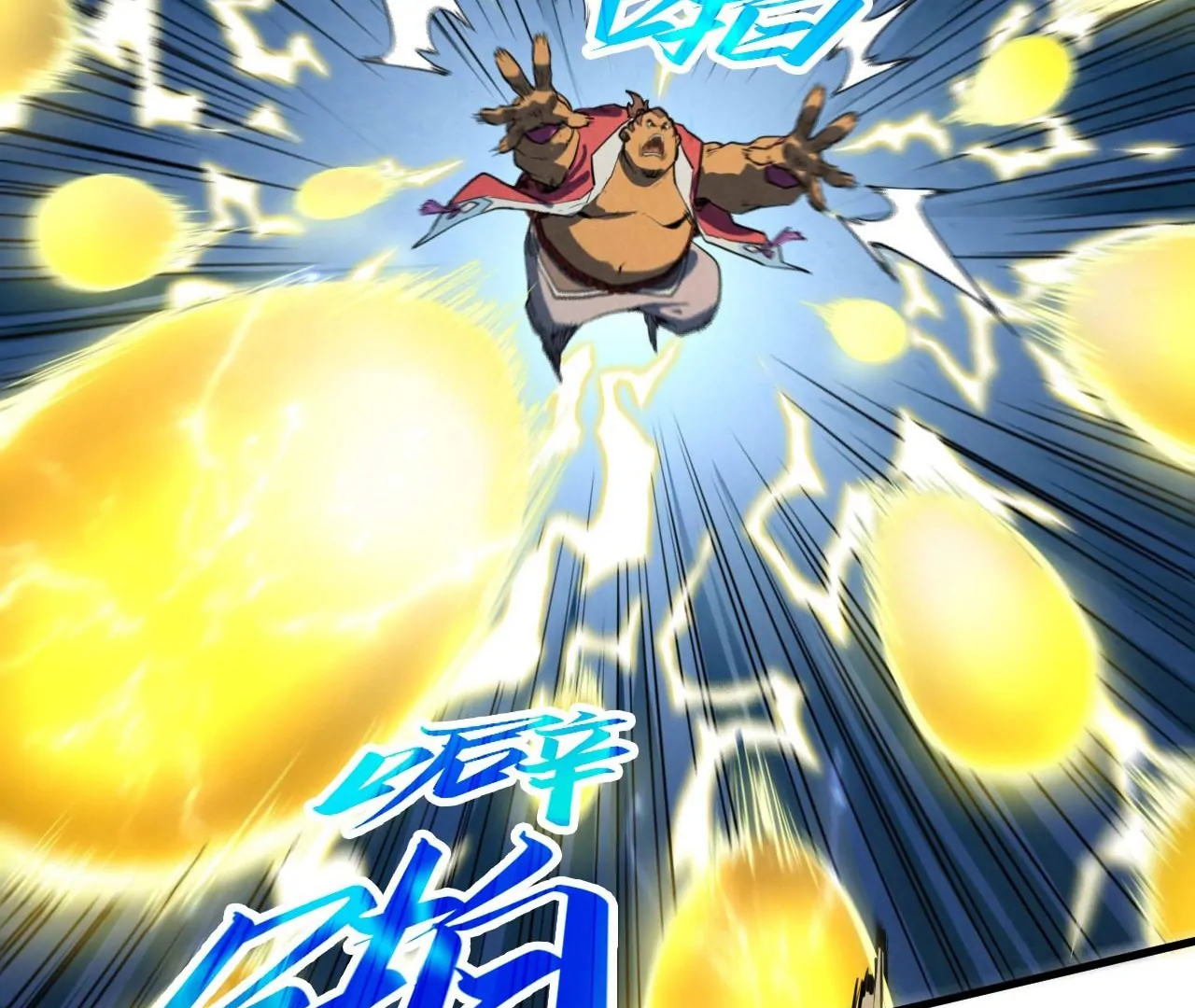 Read The Ultimate of All Ages Manga Online
