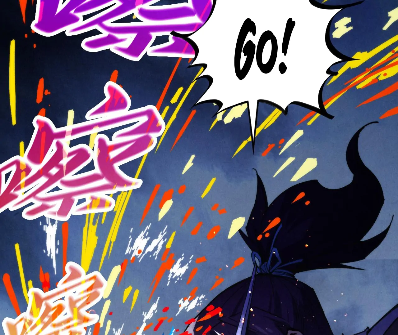 Read The Ultimate of All Ages Manga Online