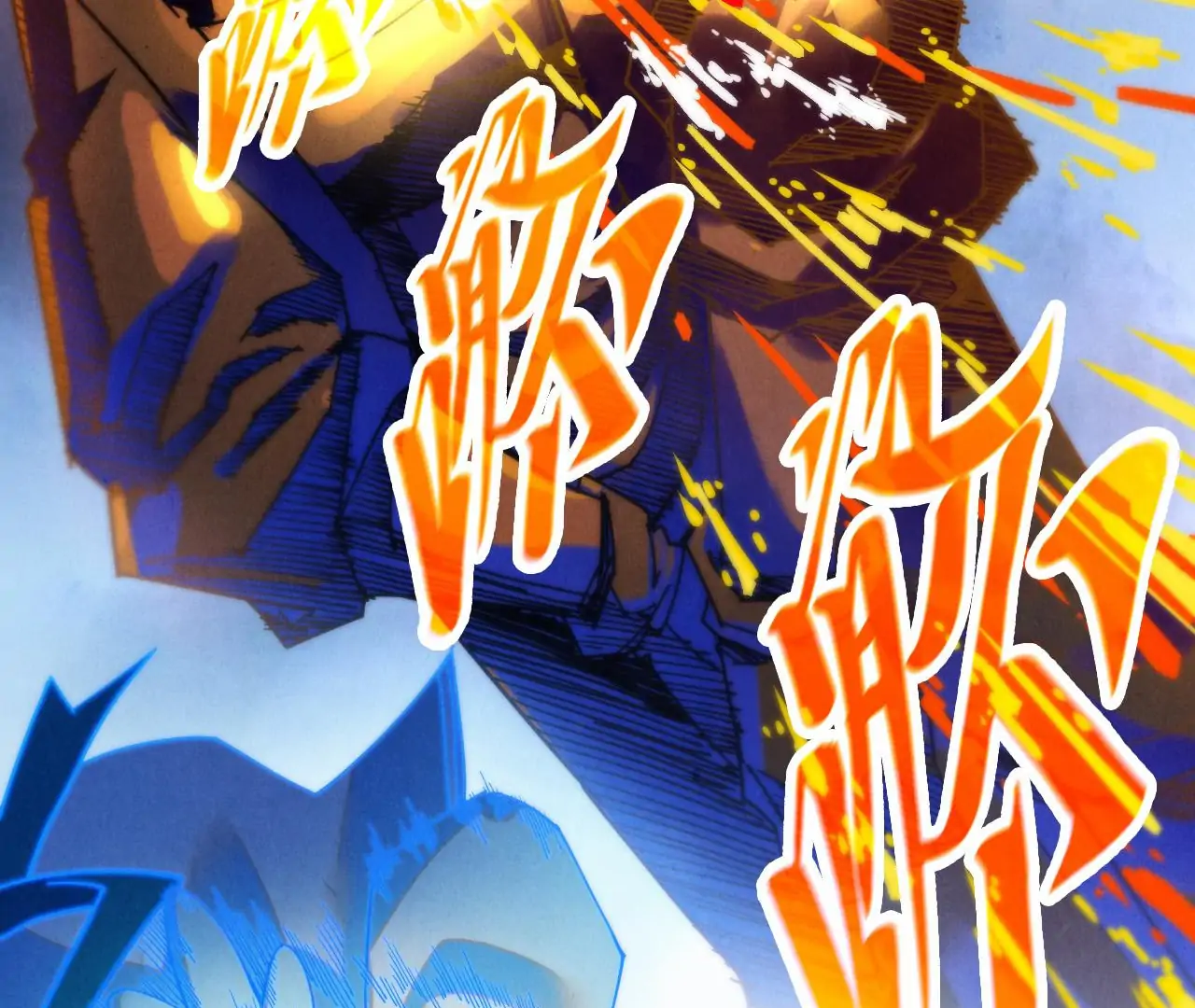Read The Ultimate of All Ages Manga Online