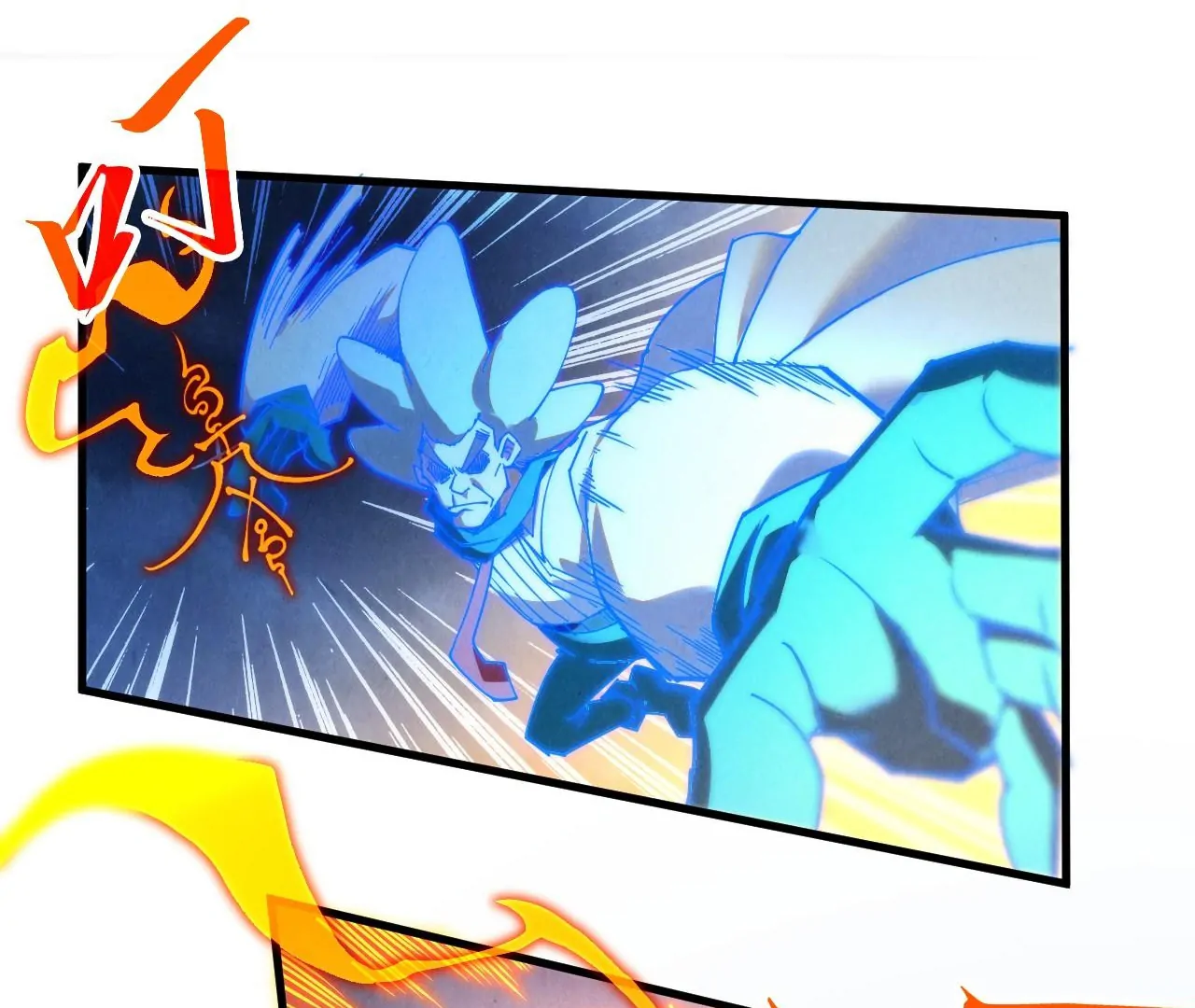 Read The Ultimate of All Ages Manga Online
