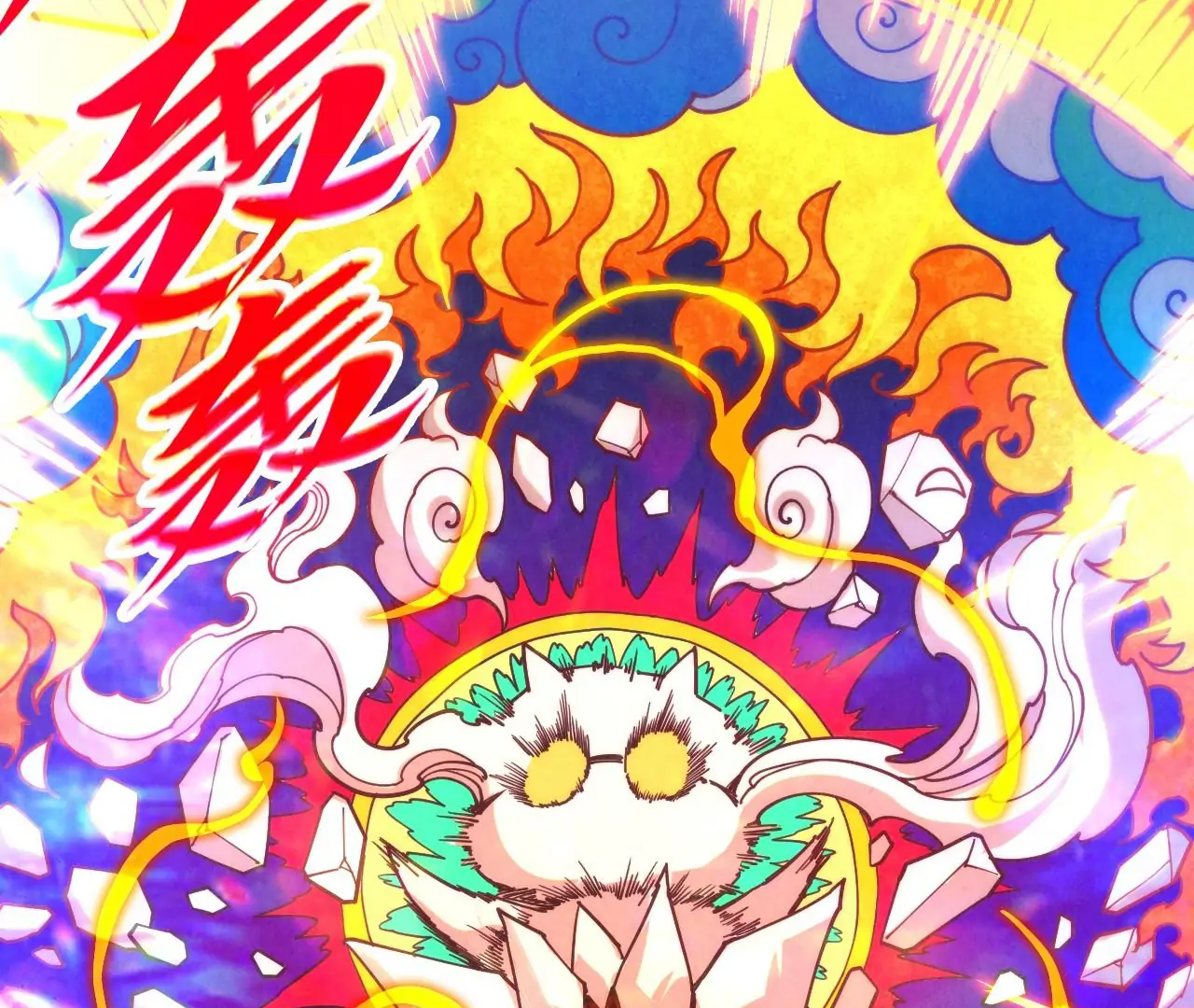 Read The Ultimate of All Ages Manga Online