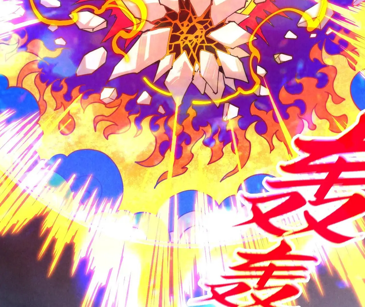 Read The Ultimate of All Ages Manga Online